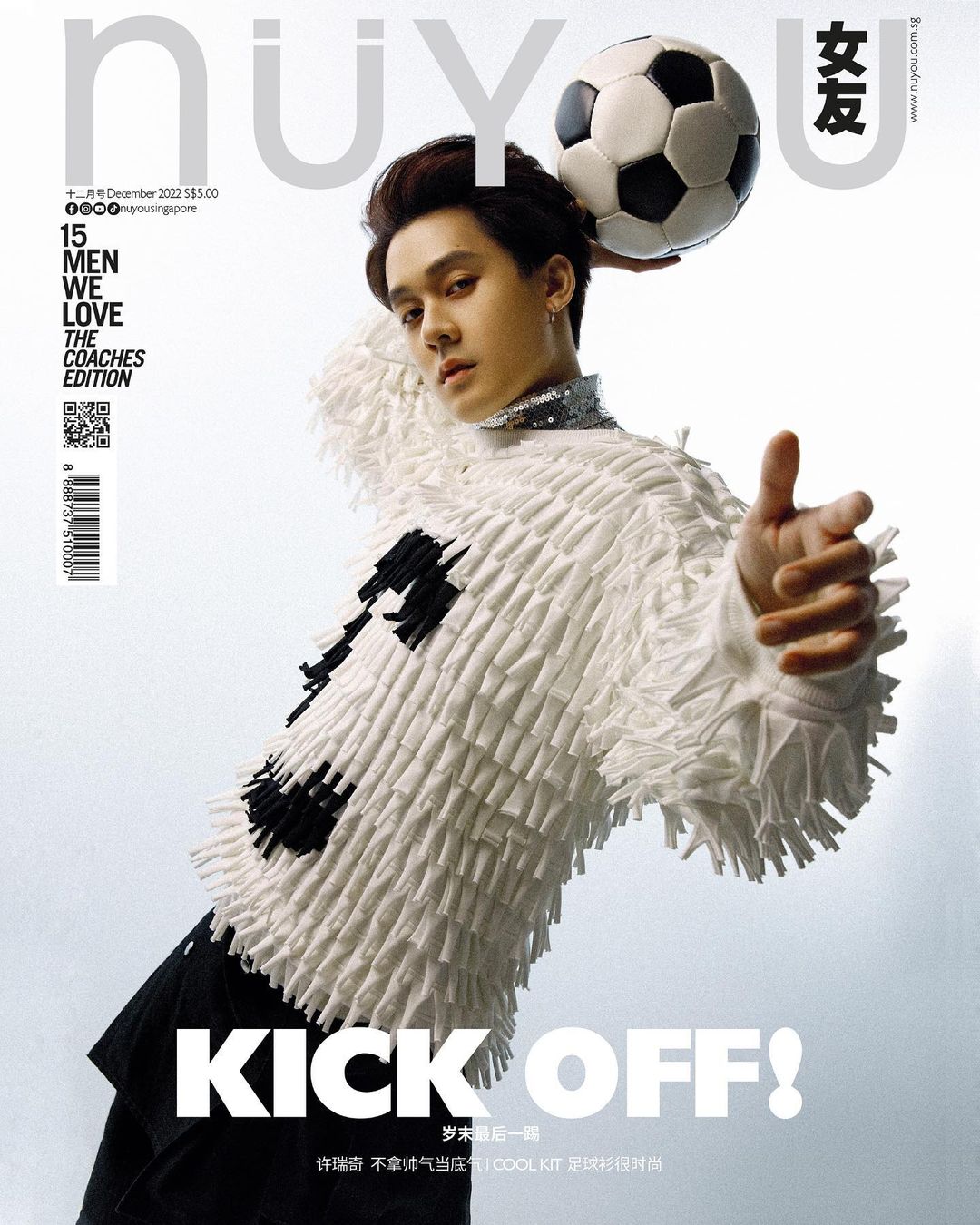 Kick Off!